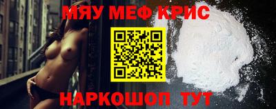бутират Будённовск