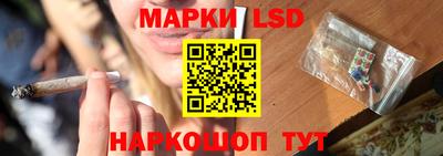 бутират Будённовск