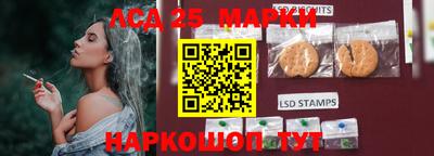 бутират Будённовск