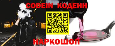 альфа пвп VHQ Бугуруслан