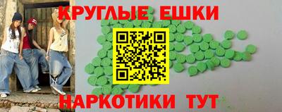 бутират Будённовск