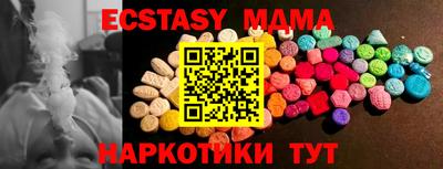 бутират Будённовск