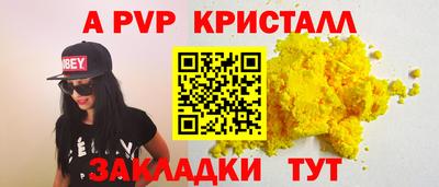бутират Будённовск