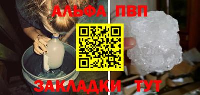 бутират Будённовск