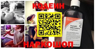 бутират Будённовск