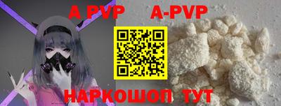 бутират Будённовск