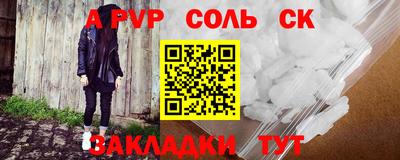 бутират Будённовск