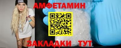 бутират Будённовск