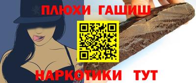 альфа пвп VHQ Бугуруслан