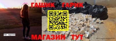 бутират Будённовск
