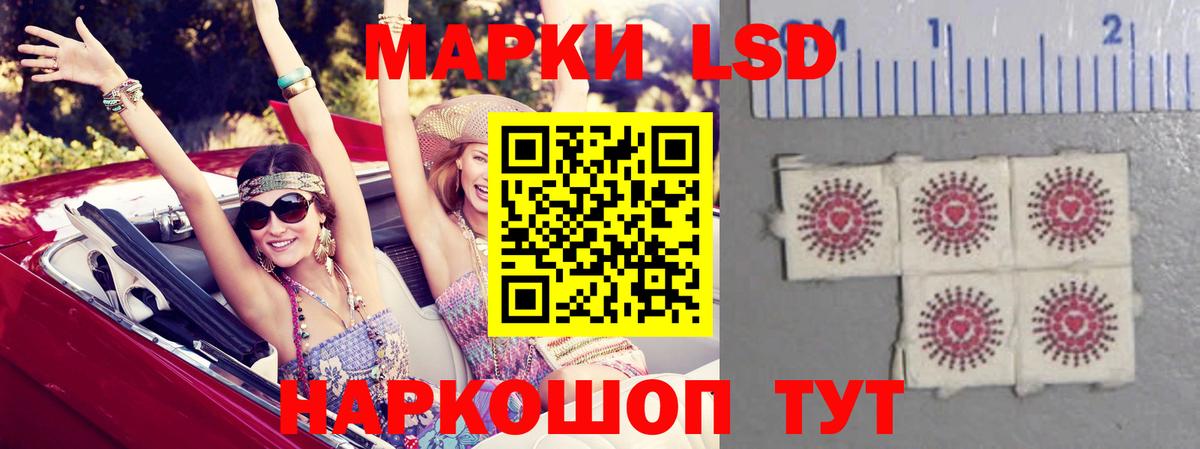 LSD-25 экстази ecstasy  Вход с VPN  Полысаево 
