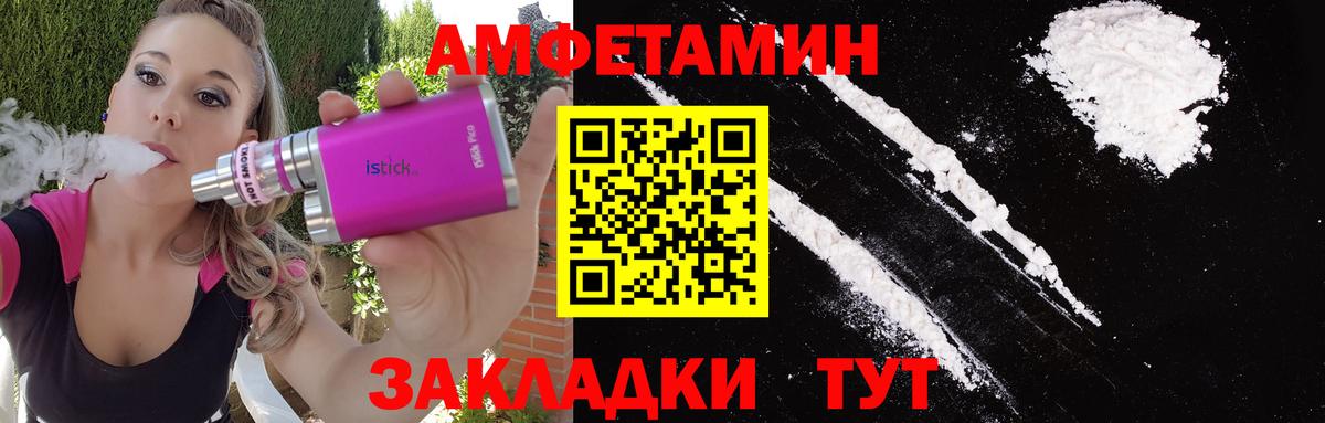 Первитин Methamphetamine  Первитин Methamphetamine  Вход с VPN  МЕТАМФЕТАМИН  Полысаево 