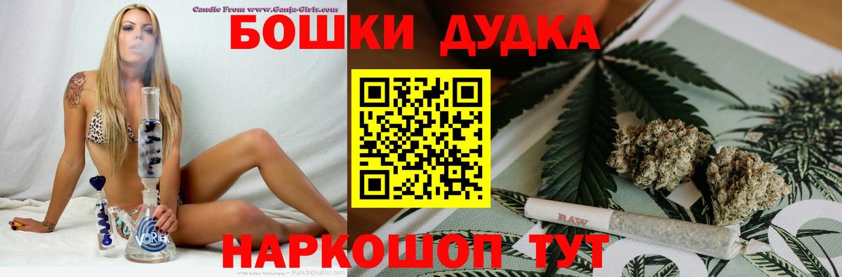 Полысаево  Марихуана планчик  Марихуана SATIVA & INDICA  МАРИХУАНА ГИДРОПОН  Вход с VPN 