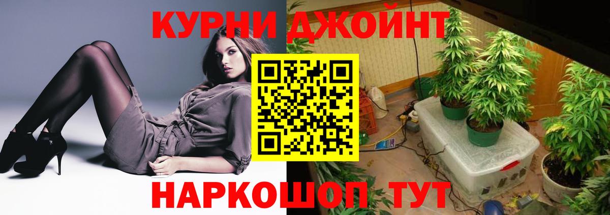 Конопля тримм Полысаево